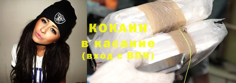 Cocaine 98%  Уяр 