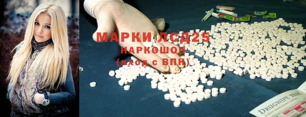 MDMA Premium VHQ Бронницы