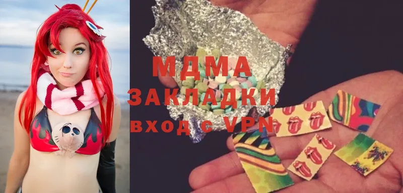 ссылка на мегу ТОР  Уяр  МДМА Molly 